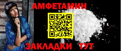 индика Балаково
