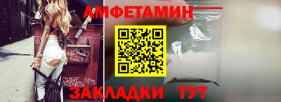 синтетический гашиш Балашиха