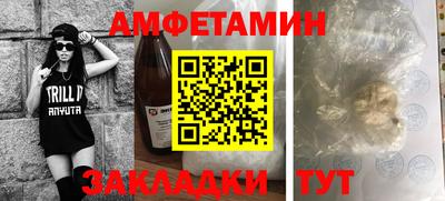 индика Балаково