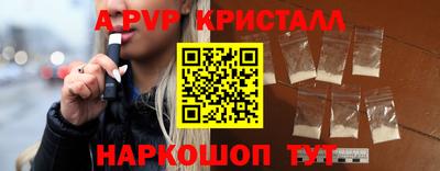 твердый Волжск