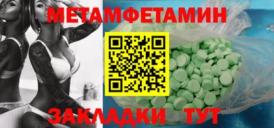 синтетический гашиш Балашиха