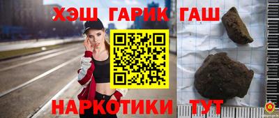 амфетамин Балахна