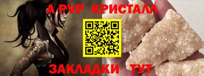 индика Балаково