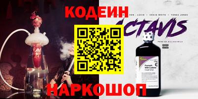 синтетический гашиш Балашиха