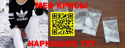 синтетический гашиш Балашиха