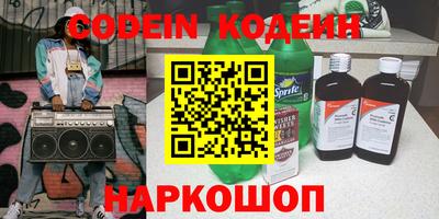индика Балаково