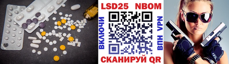 LSD-25 экстази кислота  MEGA ссылки  Ивантеевка 