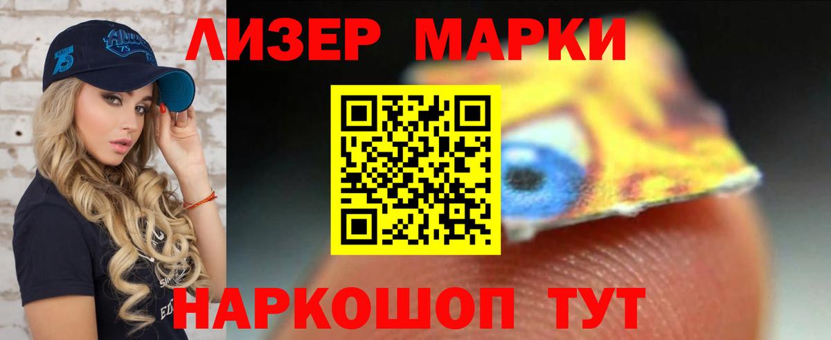 Лсд 25 экстази ecstasy  Вход с VPN  Ивантеевка  ОМГ ОМГ tor  Лсд 25 экстази кислота 