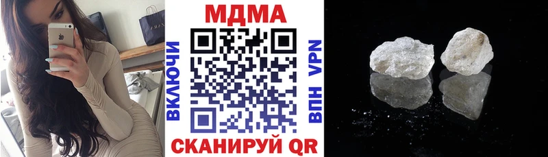 MDMA crystal  Ивантеевка 