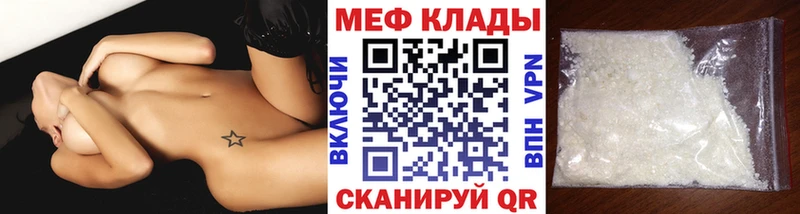 цены наркотик  Ивантеевка  Меф мяу мяу 