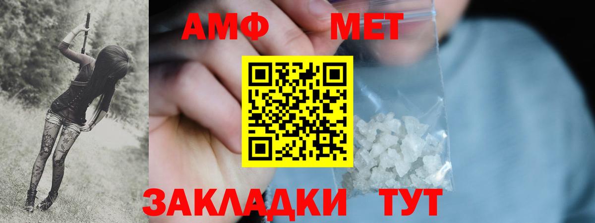 Первитин винт  Первитин винт  Вход с VPN  Ивантеевка 