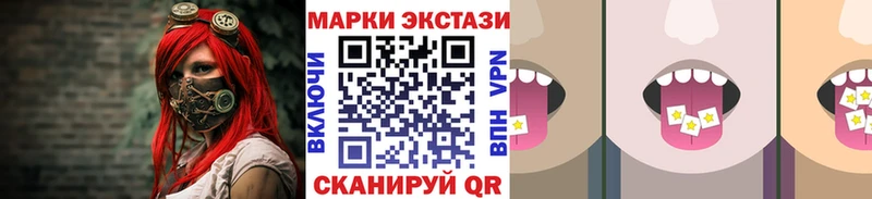 мориарти как зайти  где можно купить   МЕГА рабочий сайт  Ивантеевка  Марки N-bome 1,8мг 