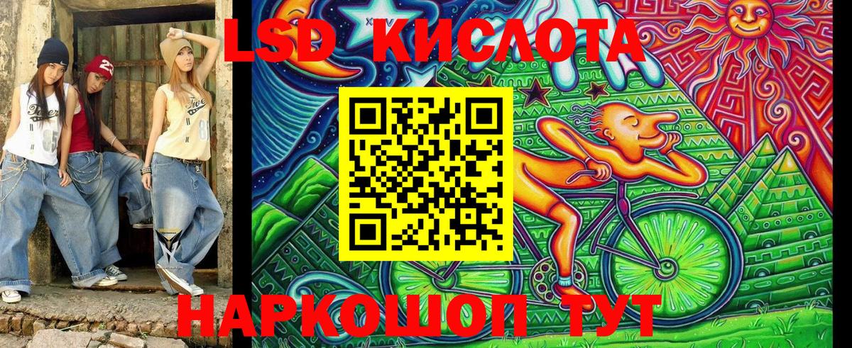 Марки NBOMe 1500мкг  Вход с VPN  Ивантеевка 