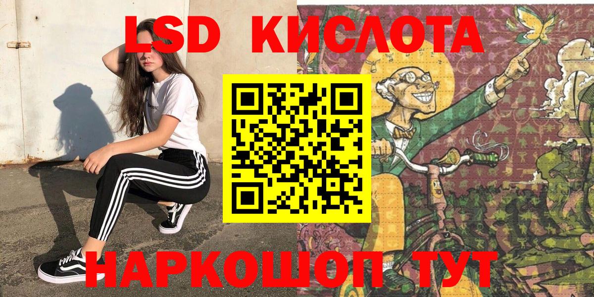 Alpha PVP  Плюхи  NBOMe  Вход с VPN  Мяу-Мяу  Конопля  Масло ТГК  КОКАИН  Ивантеевка  Где купить 