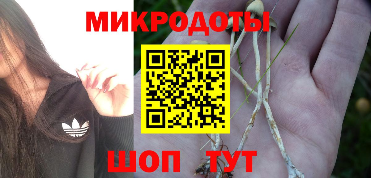 Мефедрон   NBOMe  Вход с VPN  АМФЕТАМИН кристаллы  ГАШ  КОКАИН  МАРИХУАНА  Ивантеевка  Альфа ПВП СК кристаллы  КОКАИН 