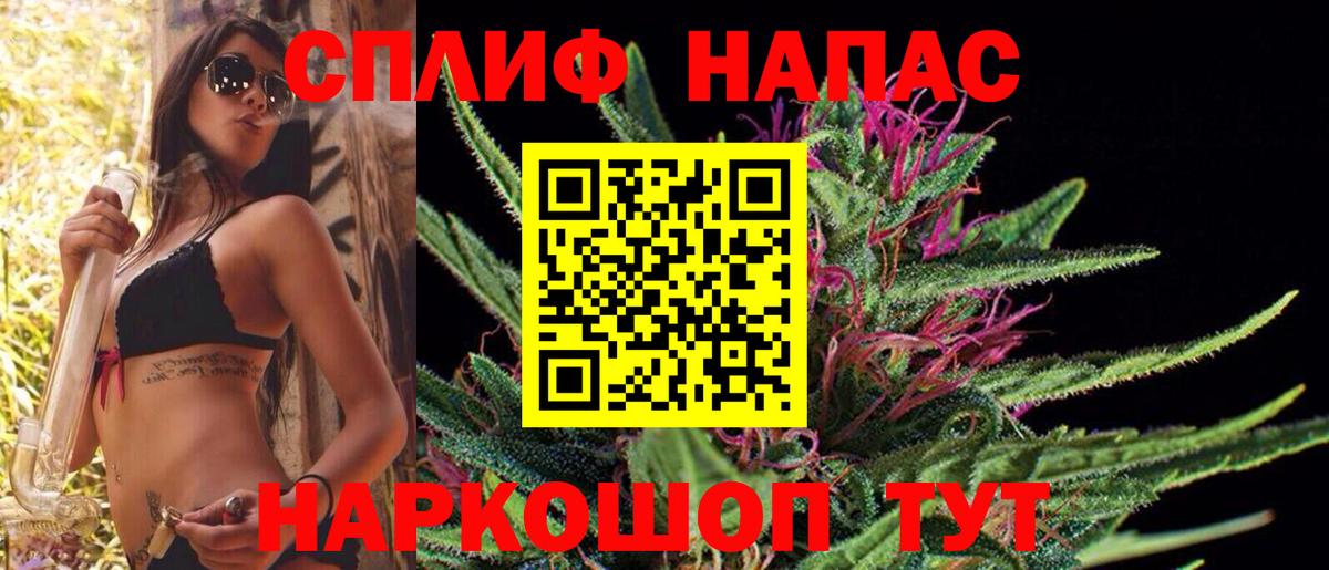 Марихуана White Widow  Ивантеевка  Бошки Шишки MAZAR  Бошки марихуана семена  Канабис THC 21% 