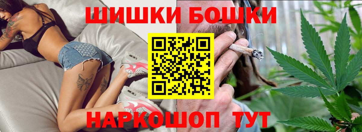 Бошки марихуана OG Kush Ивантеевка