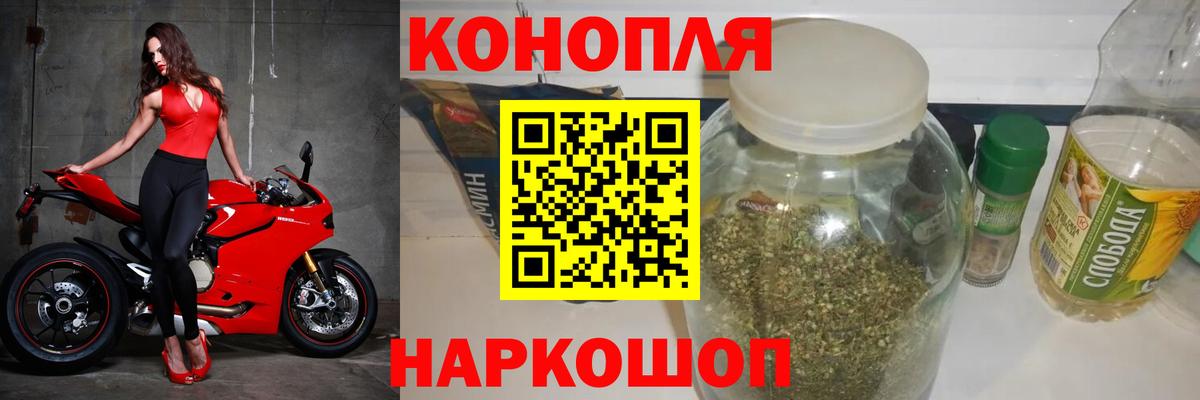 Каннабис Ganja Ивантеевка